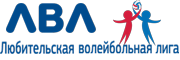 Любительский Волейбол